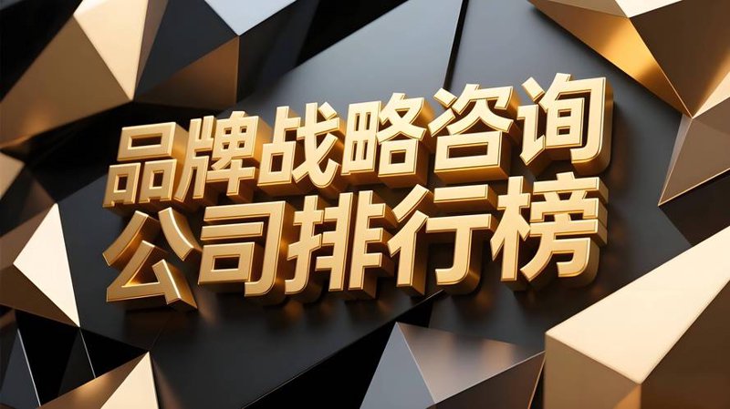 消费者调研